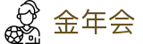 金年会 - (中国)扬州市金年会工程机械公司欢迎您